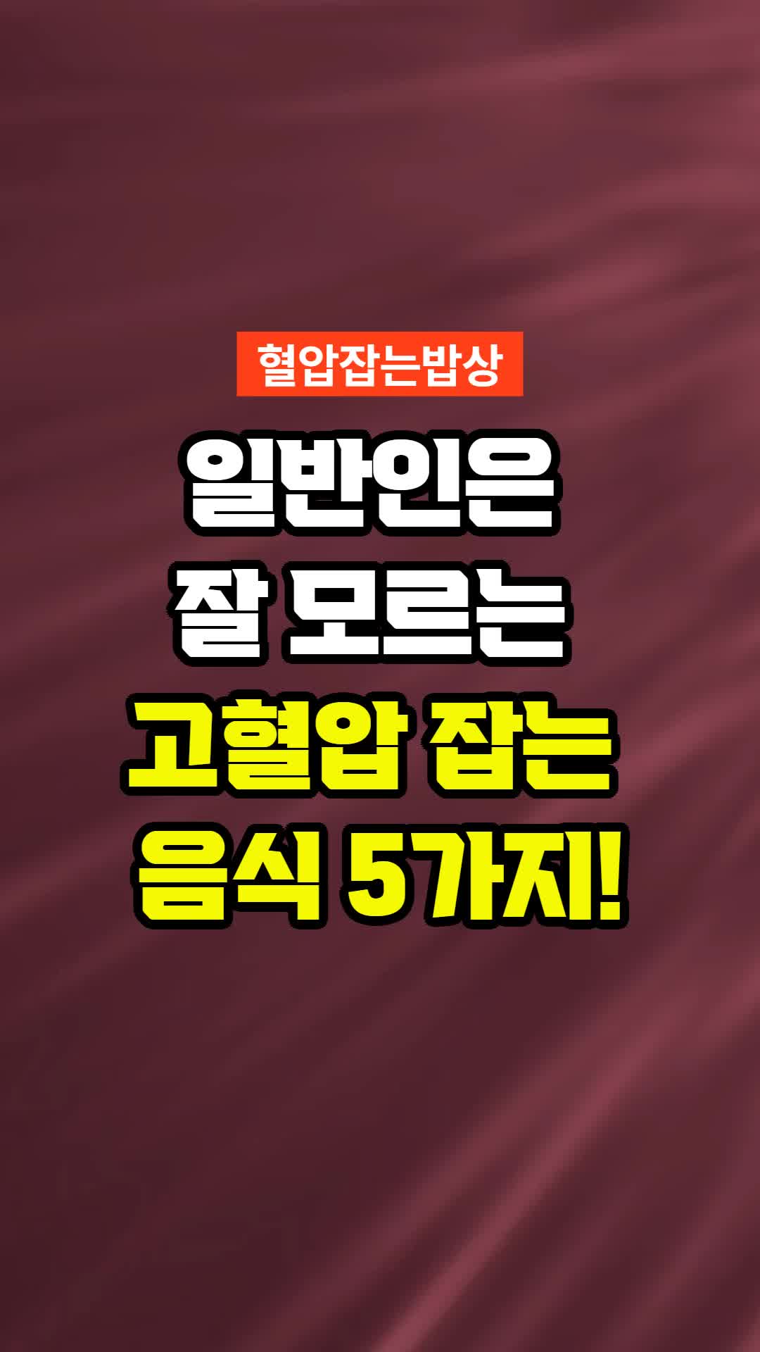 @선한부자의 건강이야기