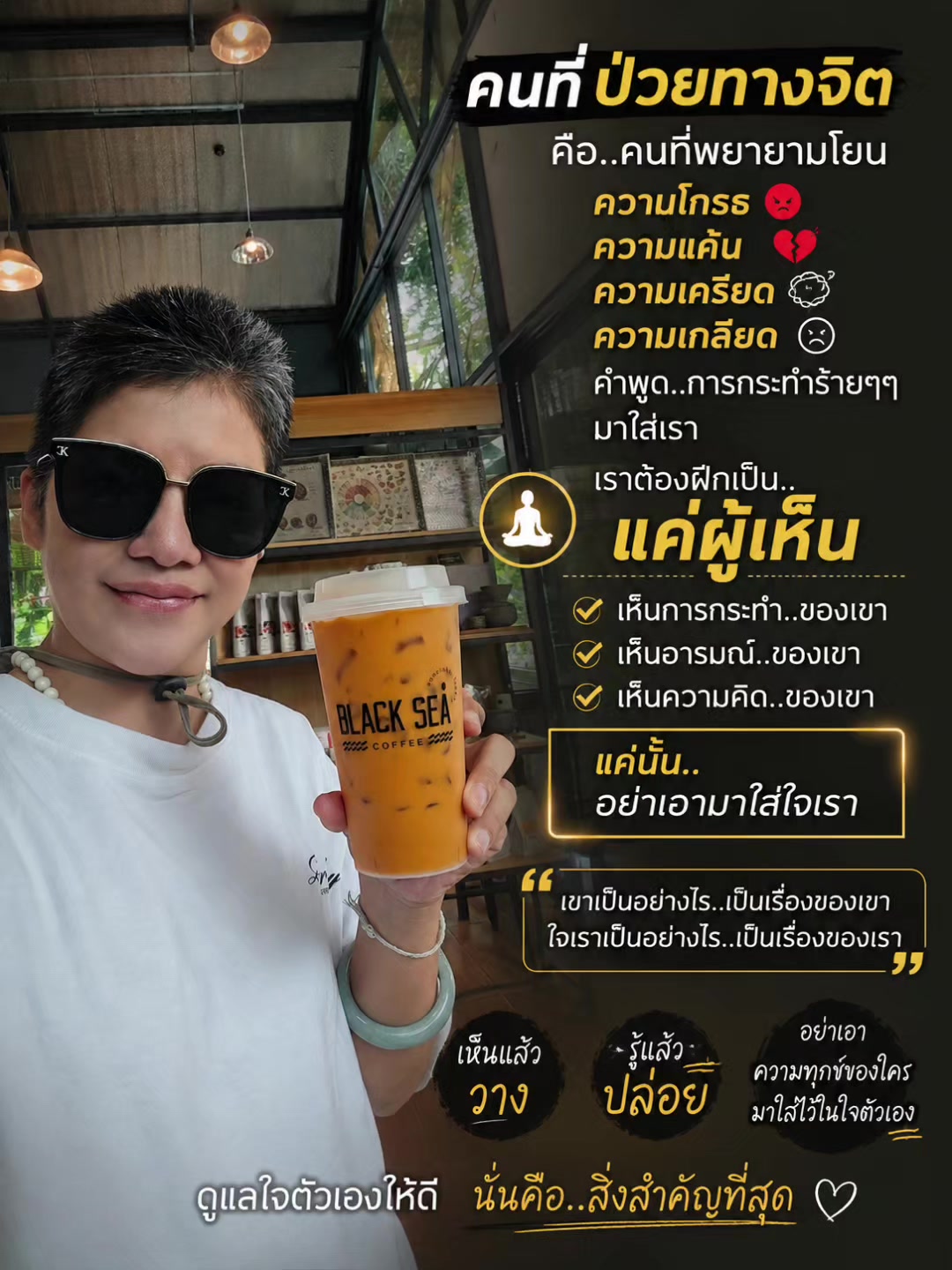 @เศรษฐีเหนือดวง