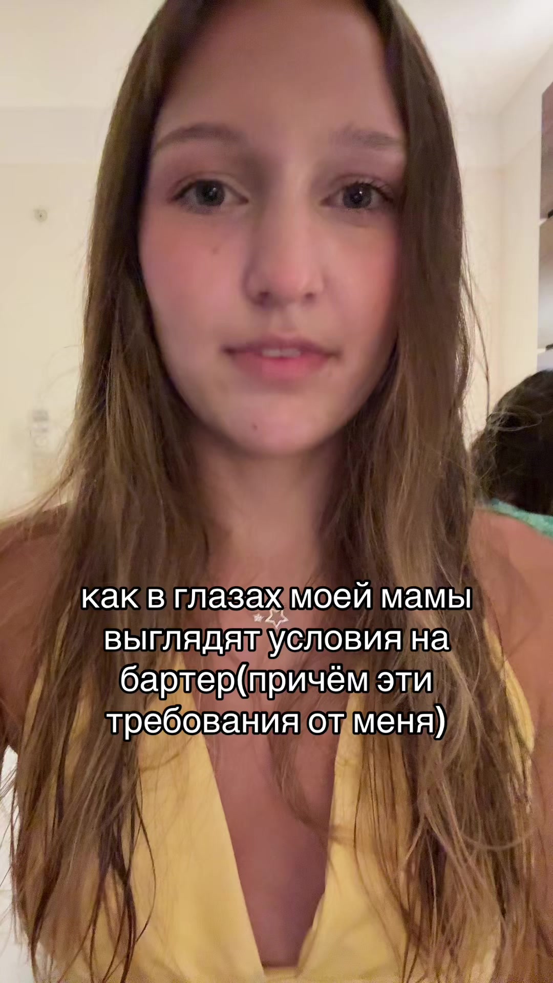 @razочарование📖