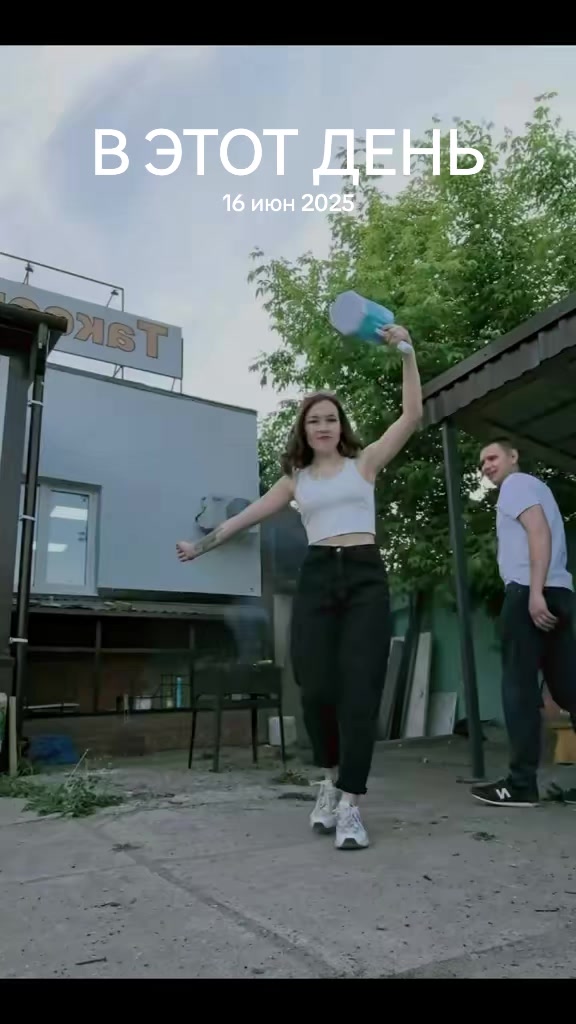 @Лина