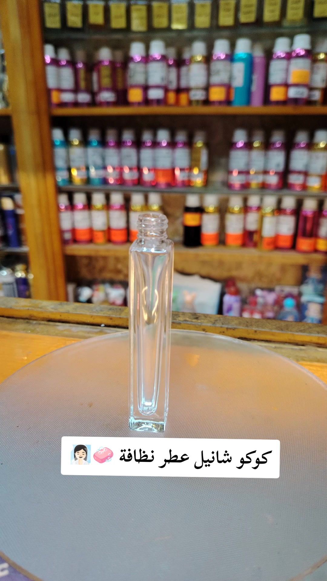 @عطور مكة