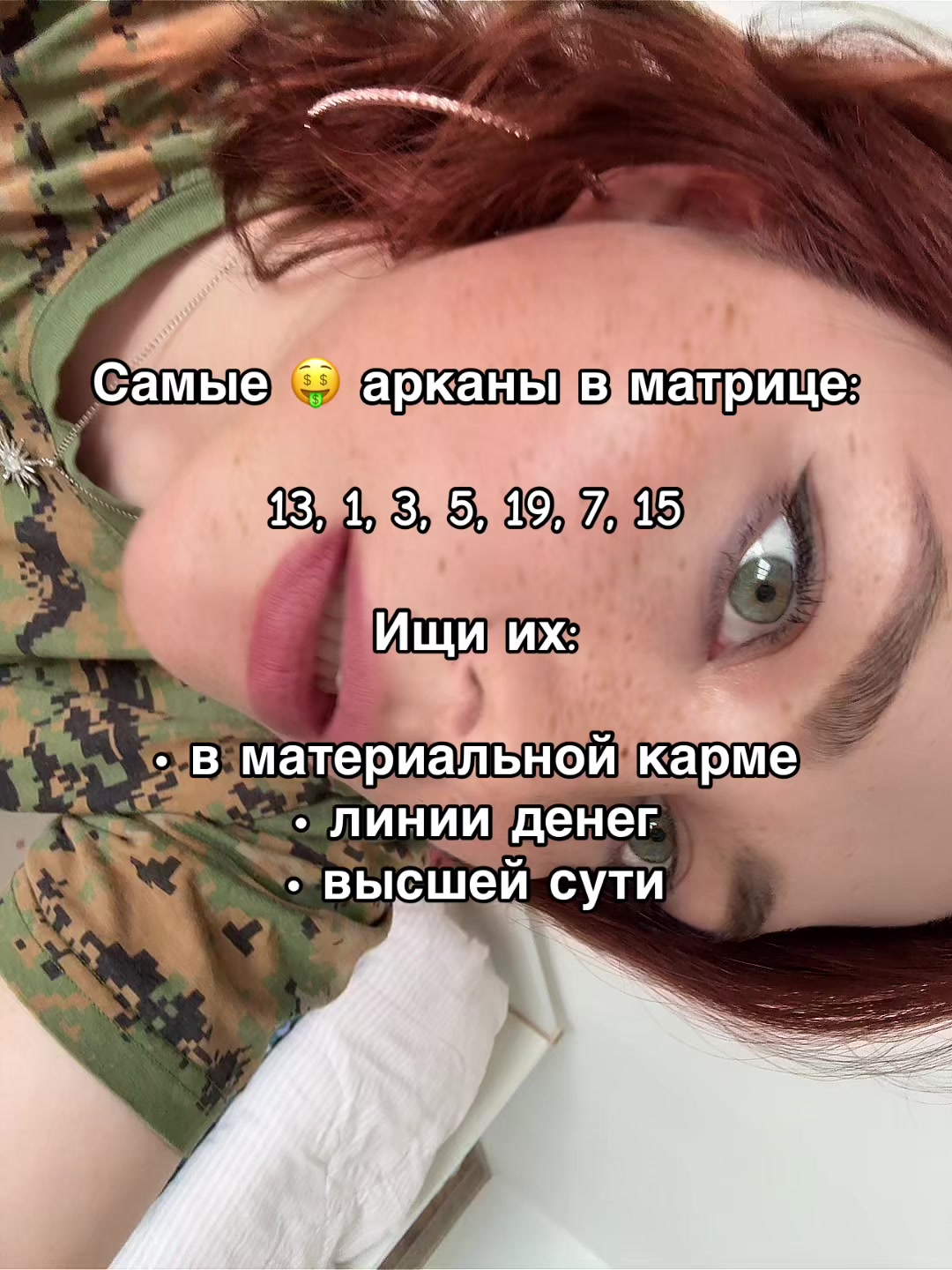 @inga.11arcana