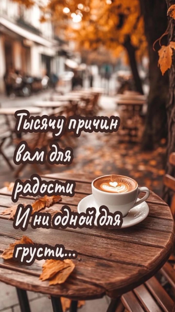 @Танюша