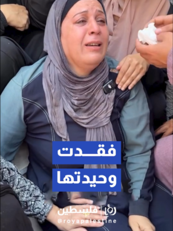 @Royapalestine رؤيا فلسطين