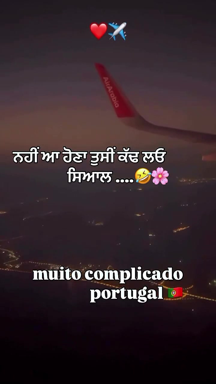 @ਗੈਵੀ ਚੀਮਾ 🇵🇹