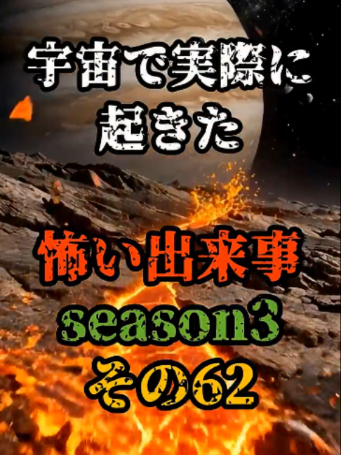 @コスモショック(公式)