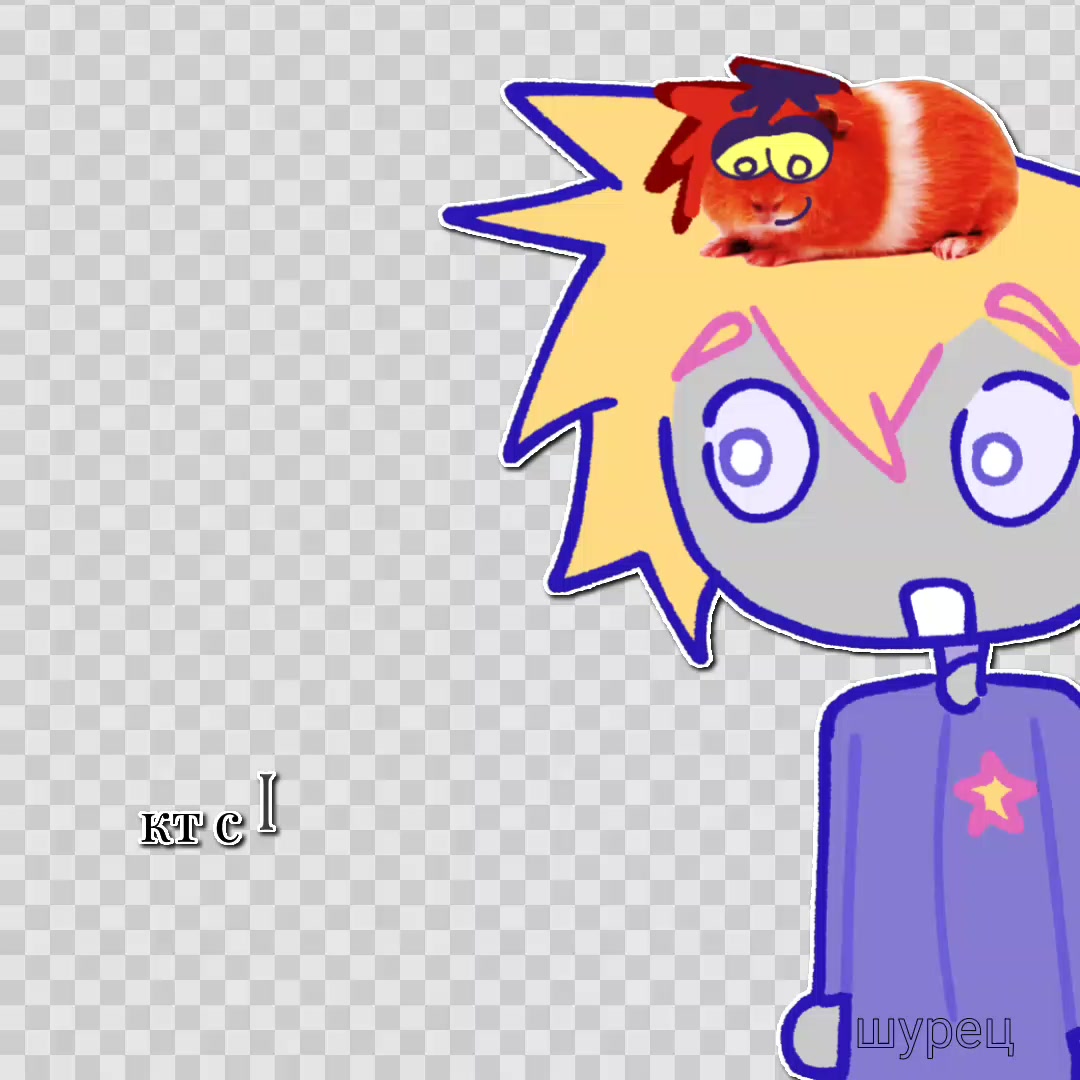 @⋆˚𝜗𝜚˚⋆[ɯу&rho;ᥱц]!!⋆. ˗ˋˏ 🍊 ˎˊ˗