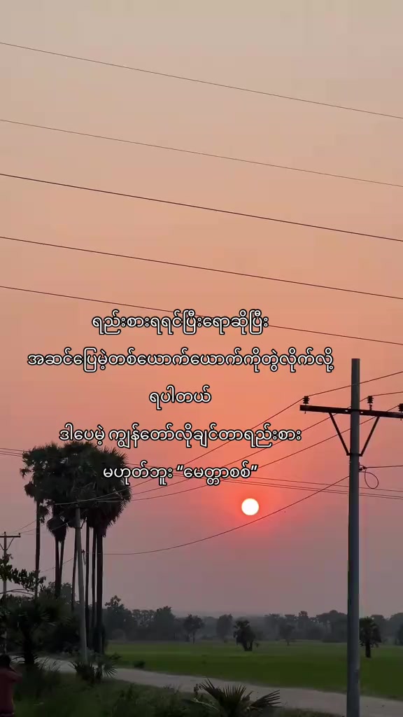 @𝐍𝐠𝐚 𝐓𝐚𝐧𝐠