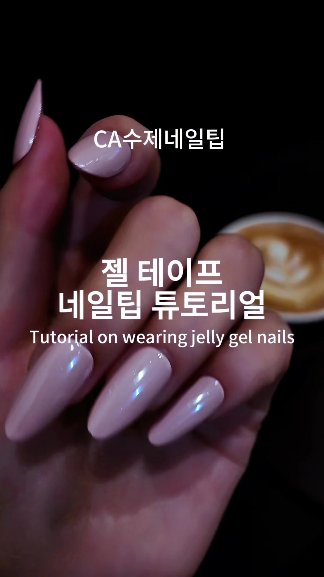 @CA 수제네일팁 본계정