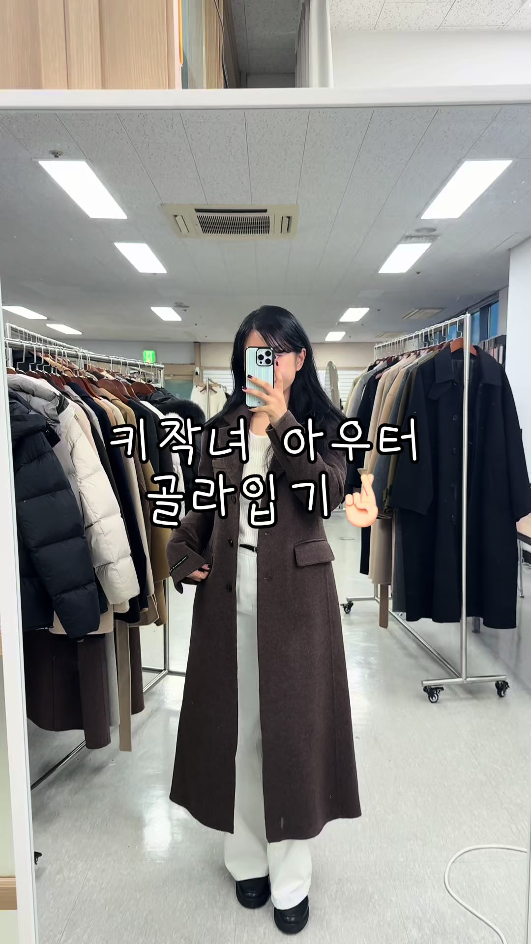 @키작녀 아이지니