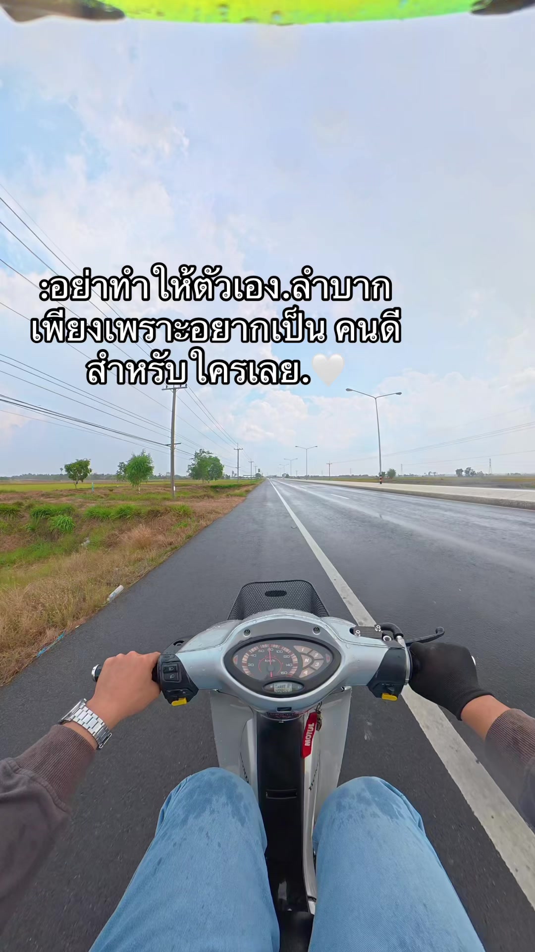 @เซฟ อรรจกร