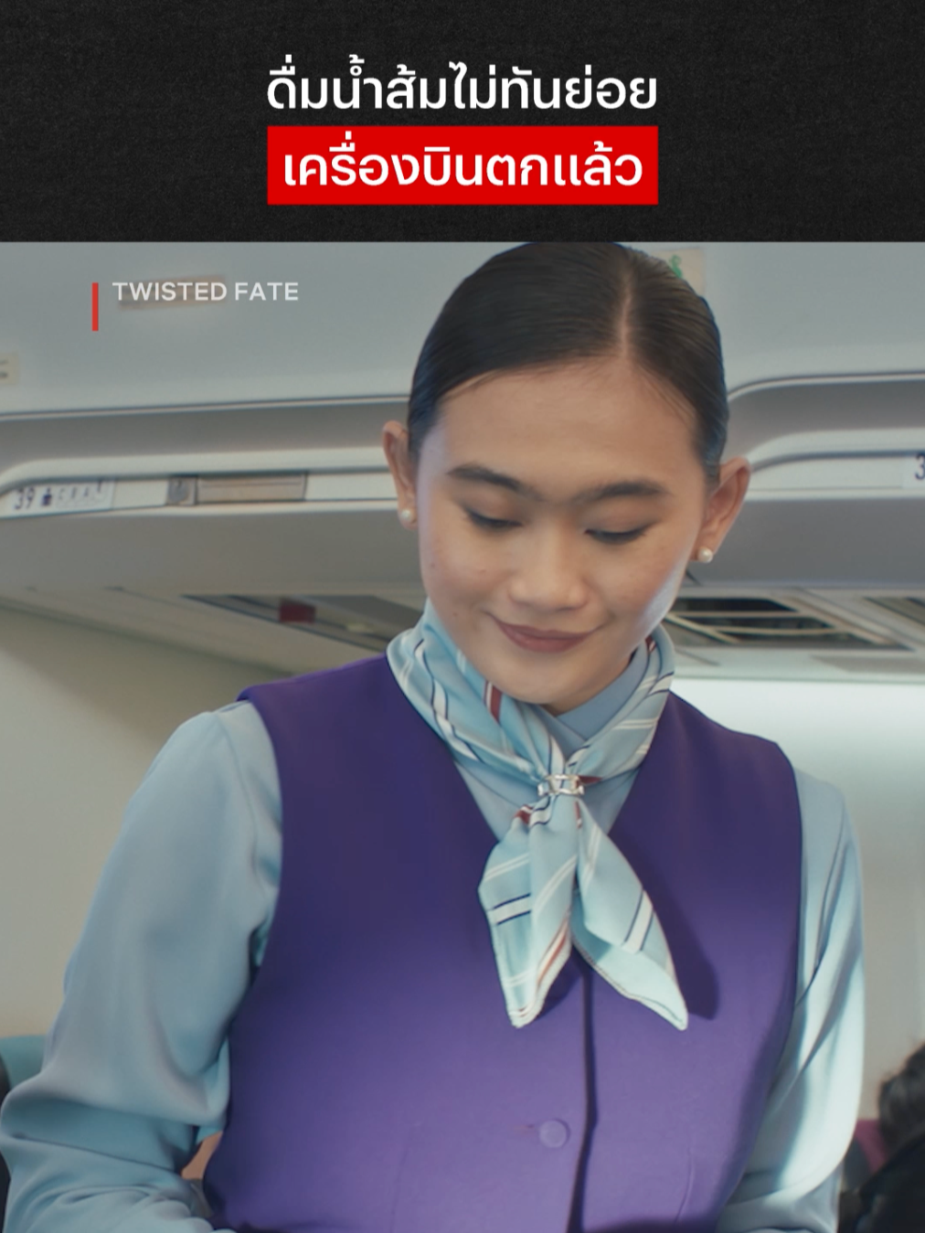 @Netflix Thailand
