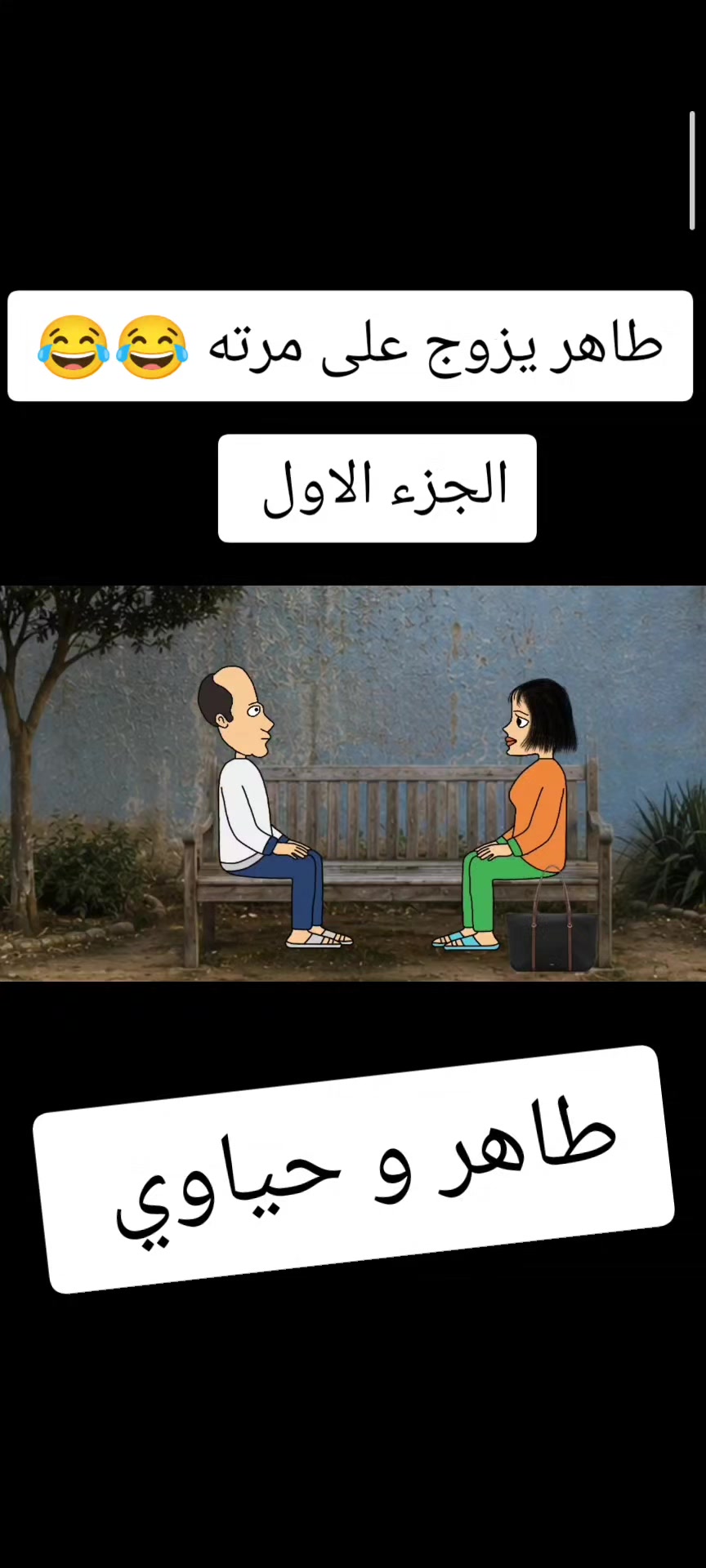 @علاوي العنزي 🇮🇶