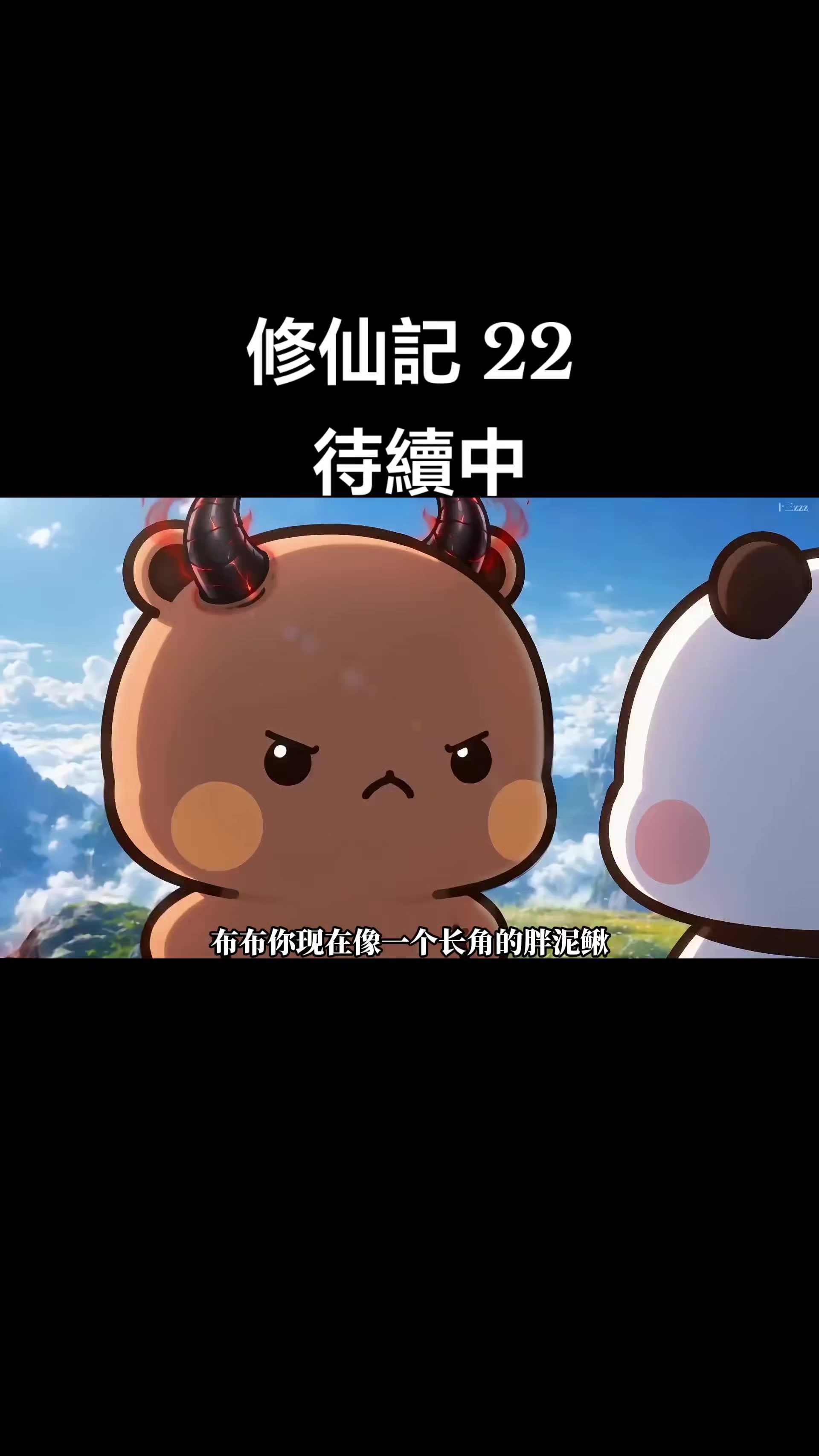 @Tony(自在)
