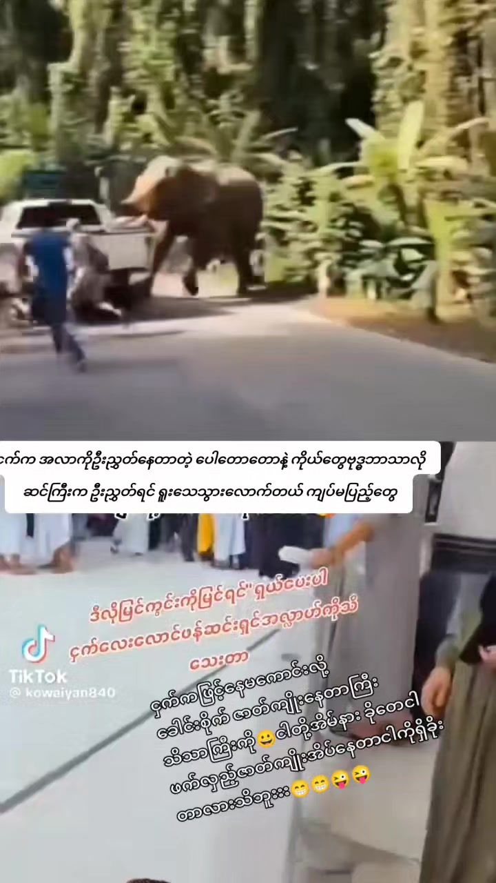 @Kyaw Kyaw Win