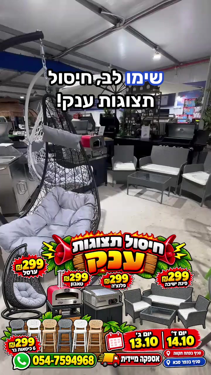 @חלל חיצון גרילים