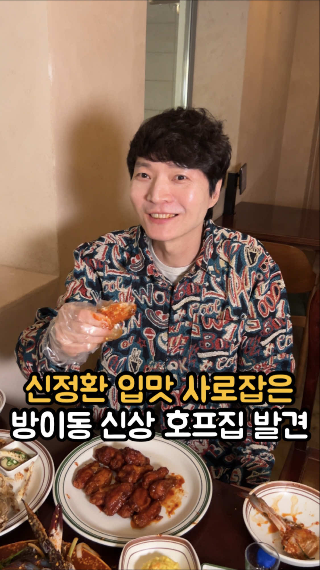 @잇햅