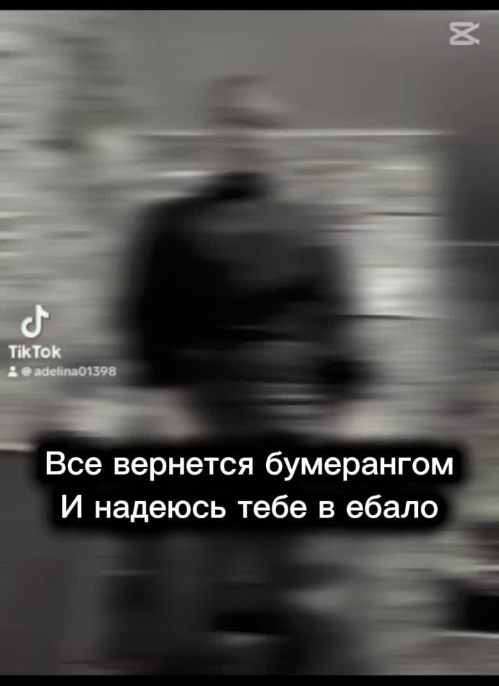@Adelina