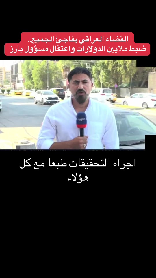 @Raed