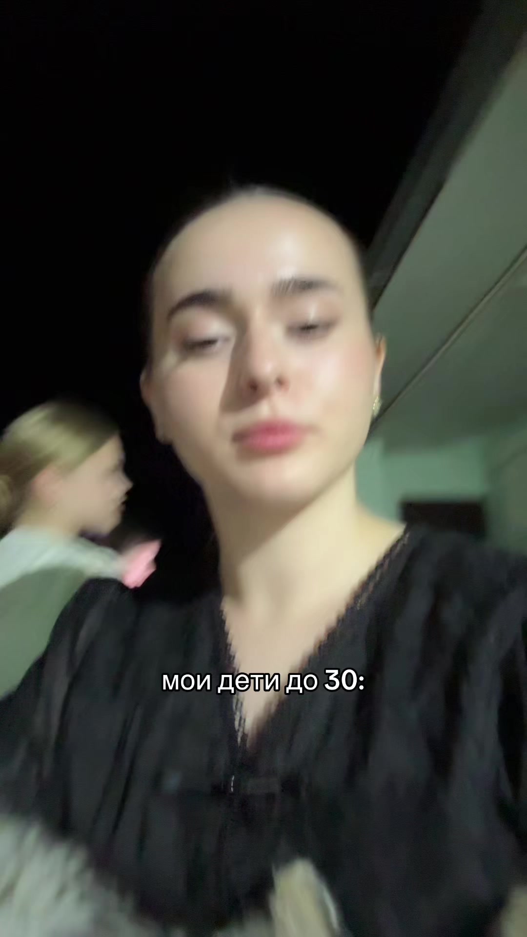 @лиана сеферова