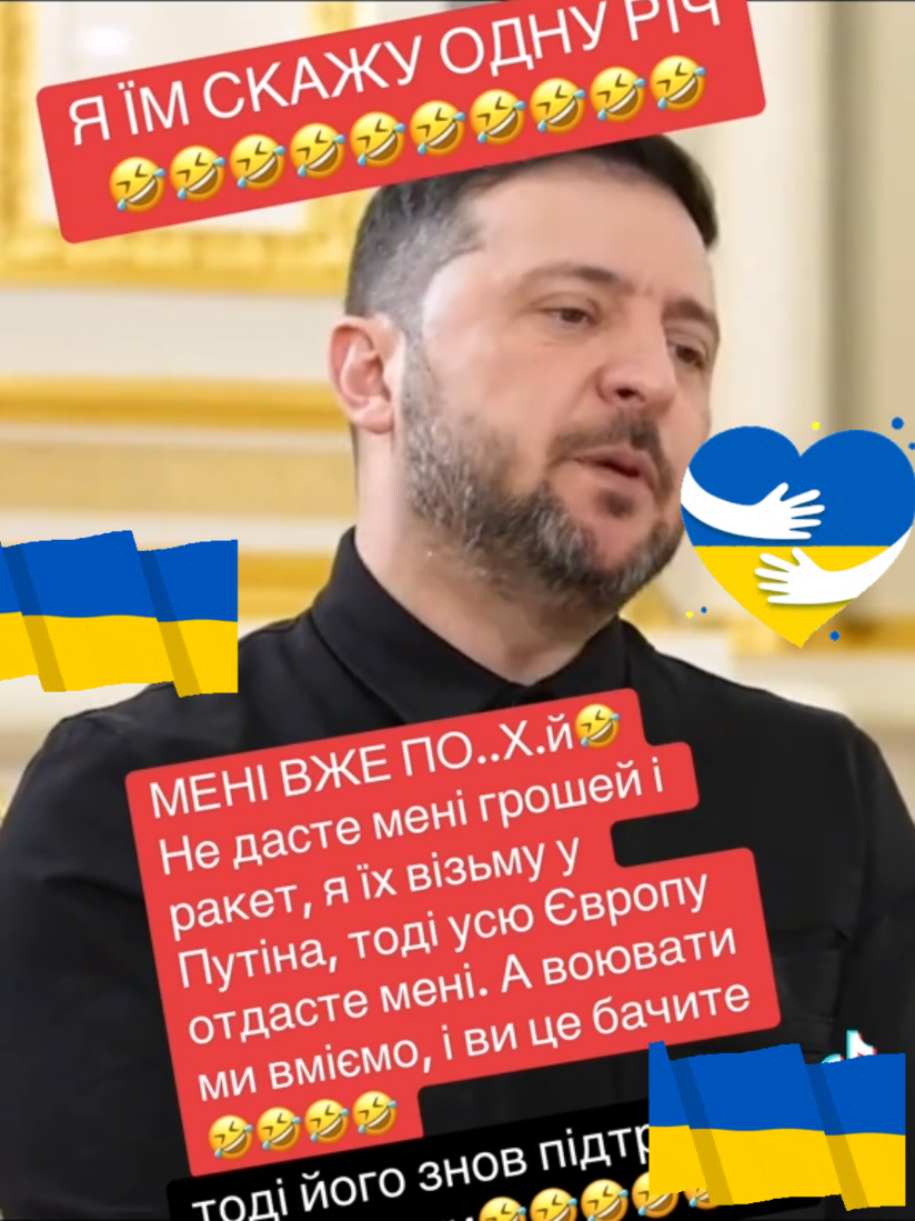 @Широкопояс Олена