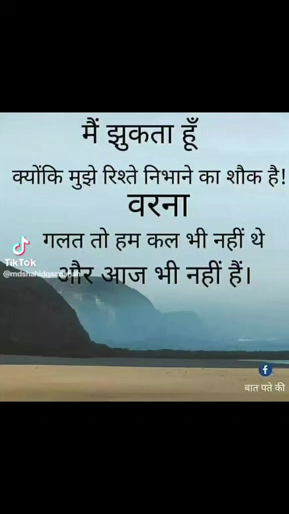 @Dipak Sha