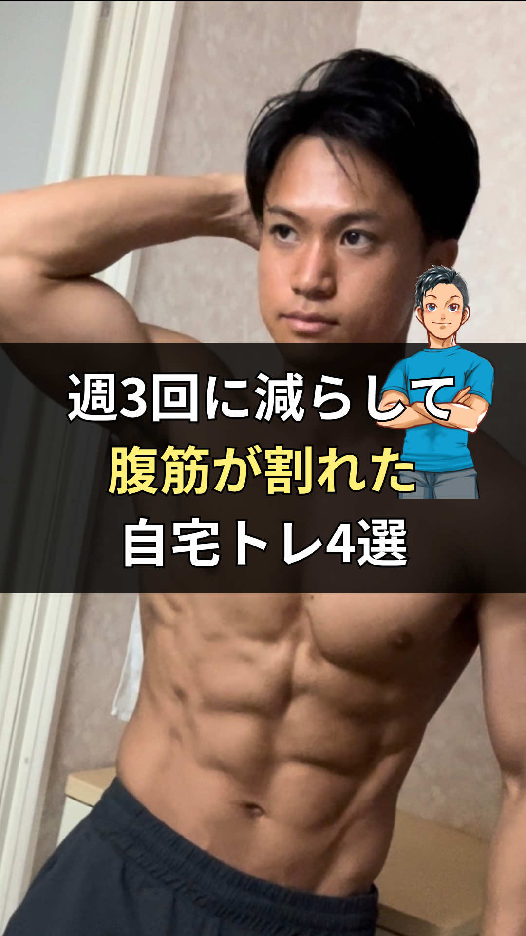 @リュウト