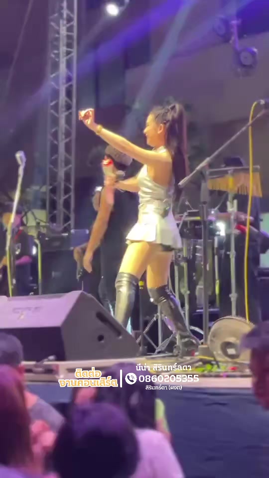 @Sirinlada