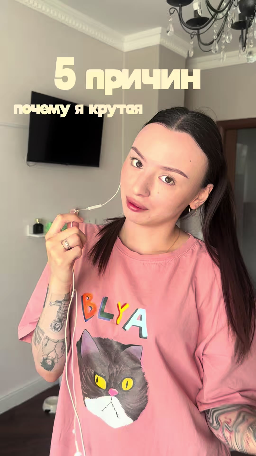 @Кристина