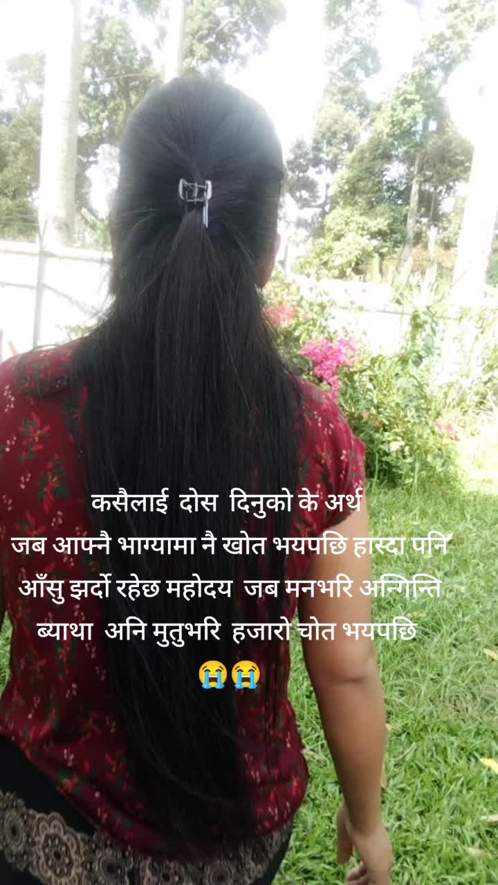 @प्रदेसि जिन्दगि❤️❤️❤️❤️🌺🌺🌺