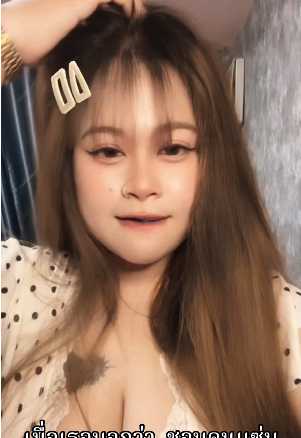 @ปอน' ดี้ 🐻❄️🤍