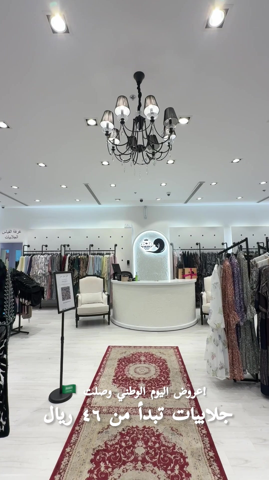 @الماسة السوداء