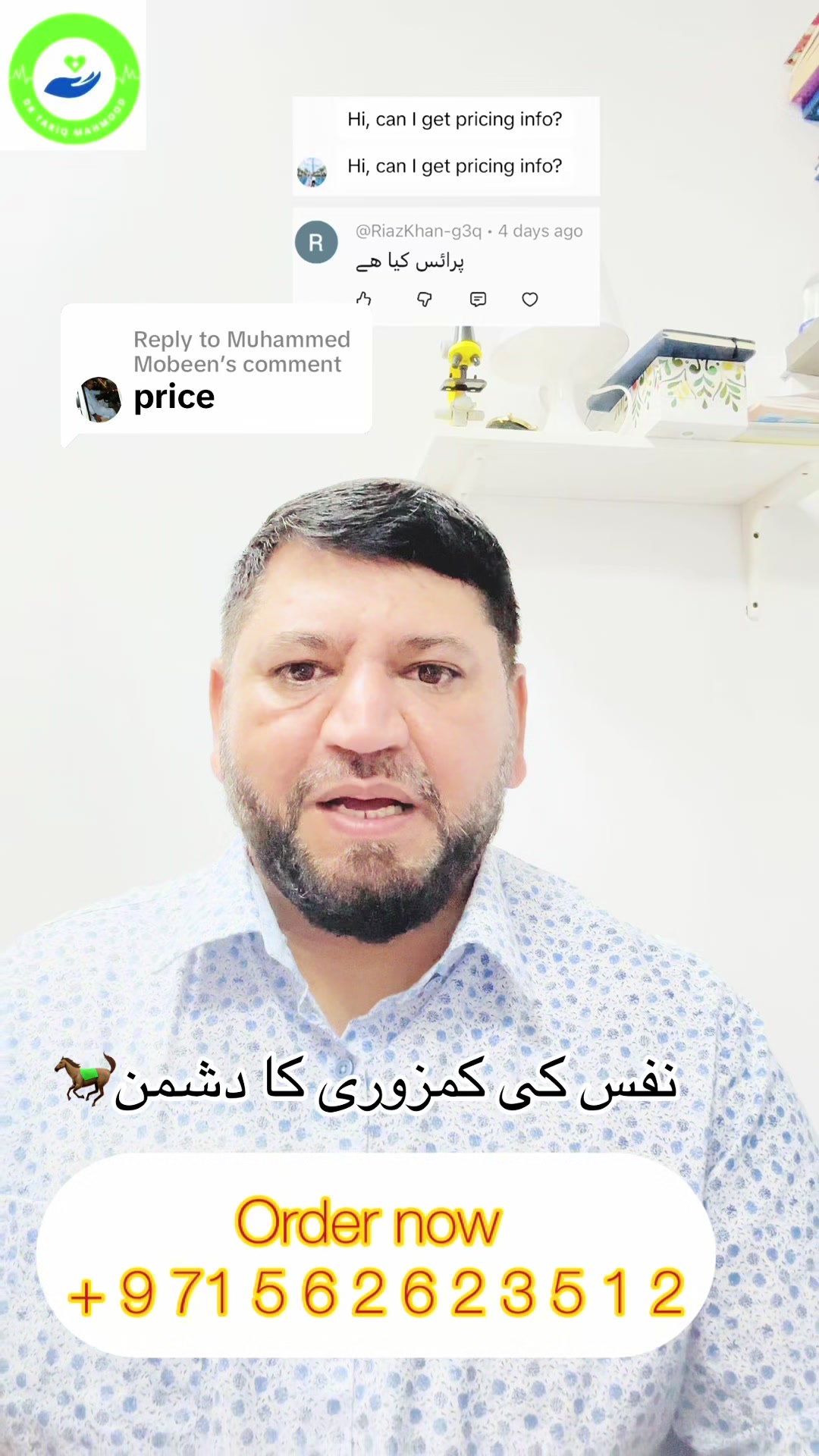 @Doctor DXB Online