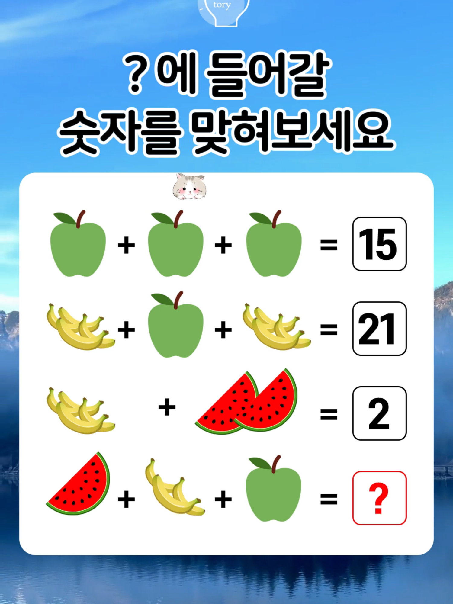 @브레인토리