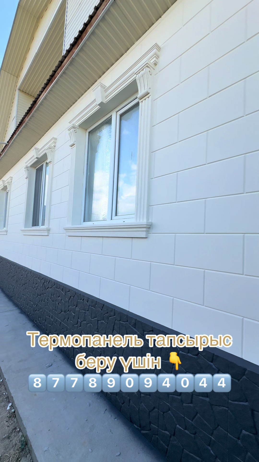 @Фасадные термопанели Полифасад