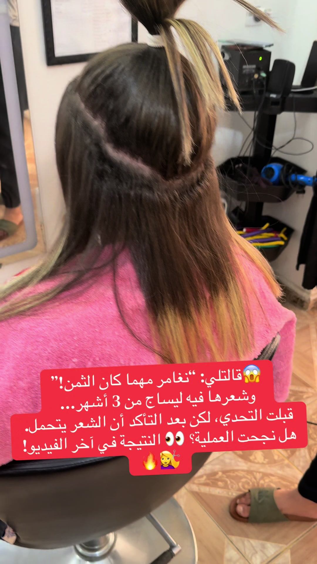 @mounia_larroum