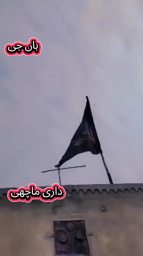 @حبدار علی ساہیوال الا