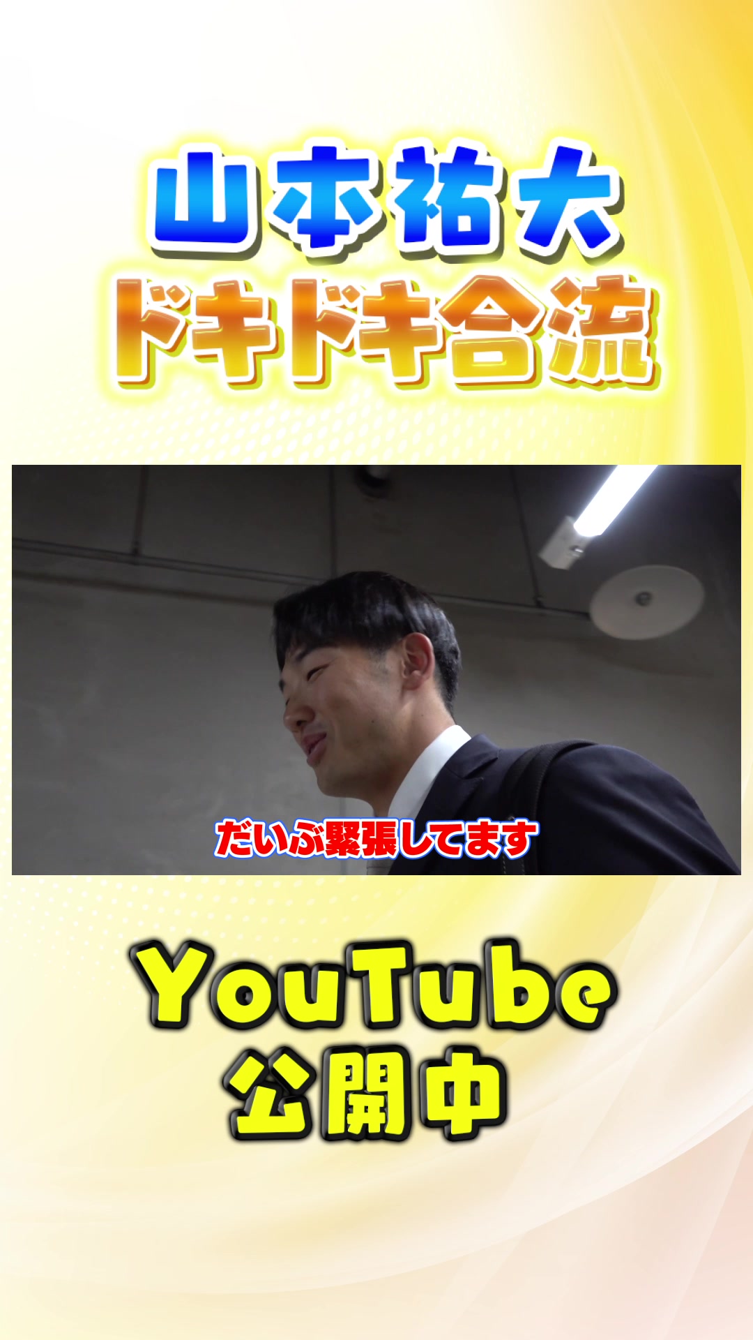 @【公式】福岡ソフトバンクホークス