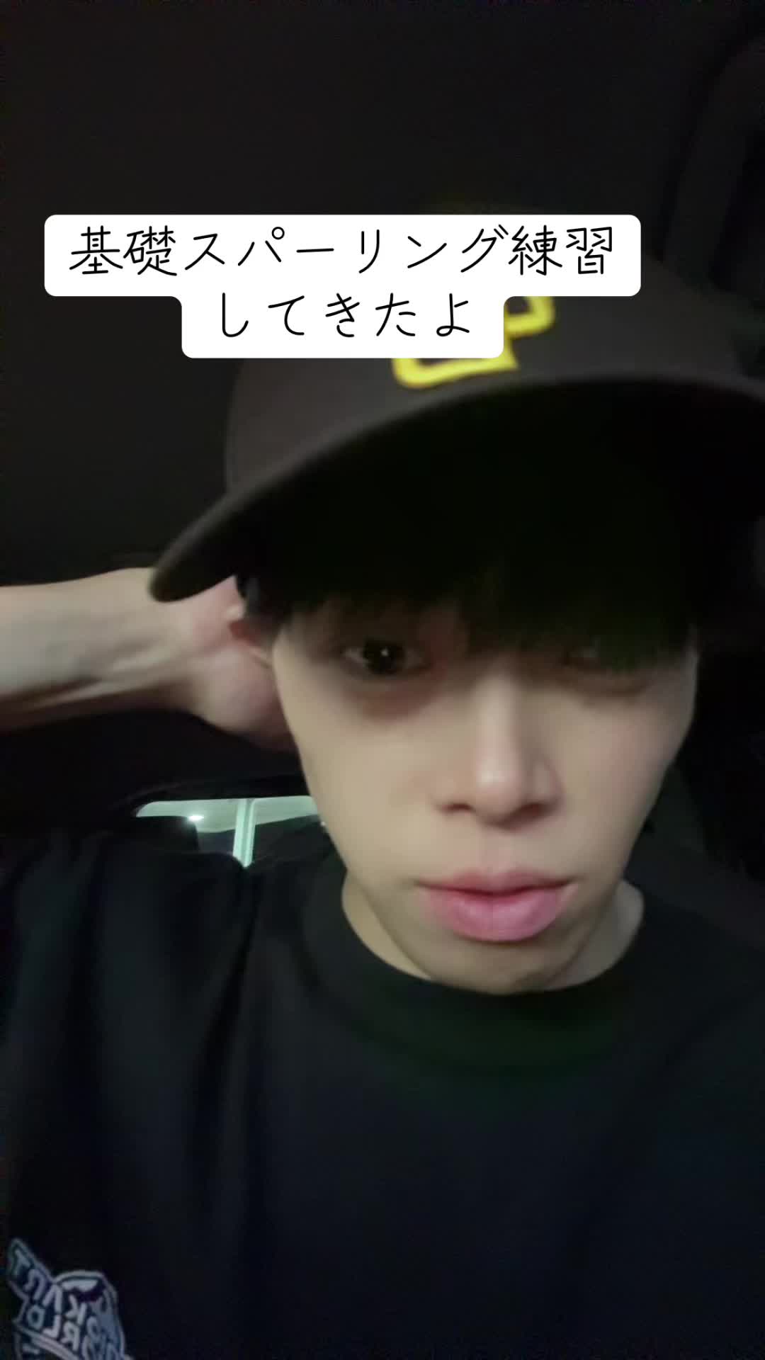@垢抜けたい男は、言いたい👍