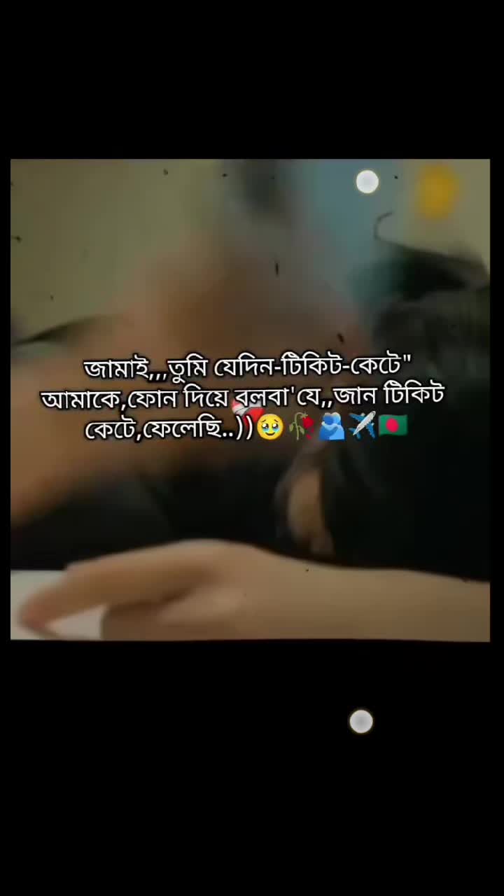 @" দুষ্ট ছেলের মিষ্টি বউ "