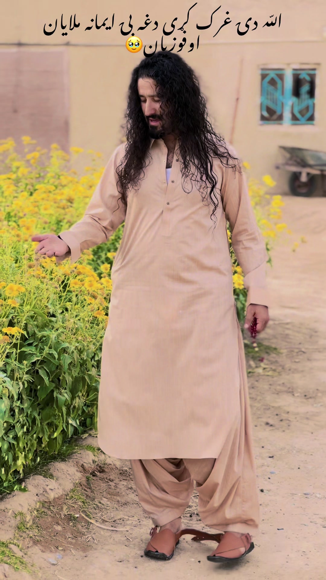@waheedkakar7789