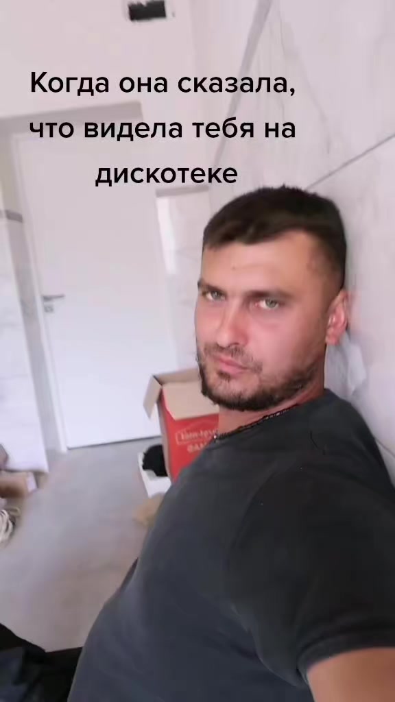 @Миха Костан