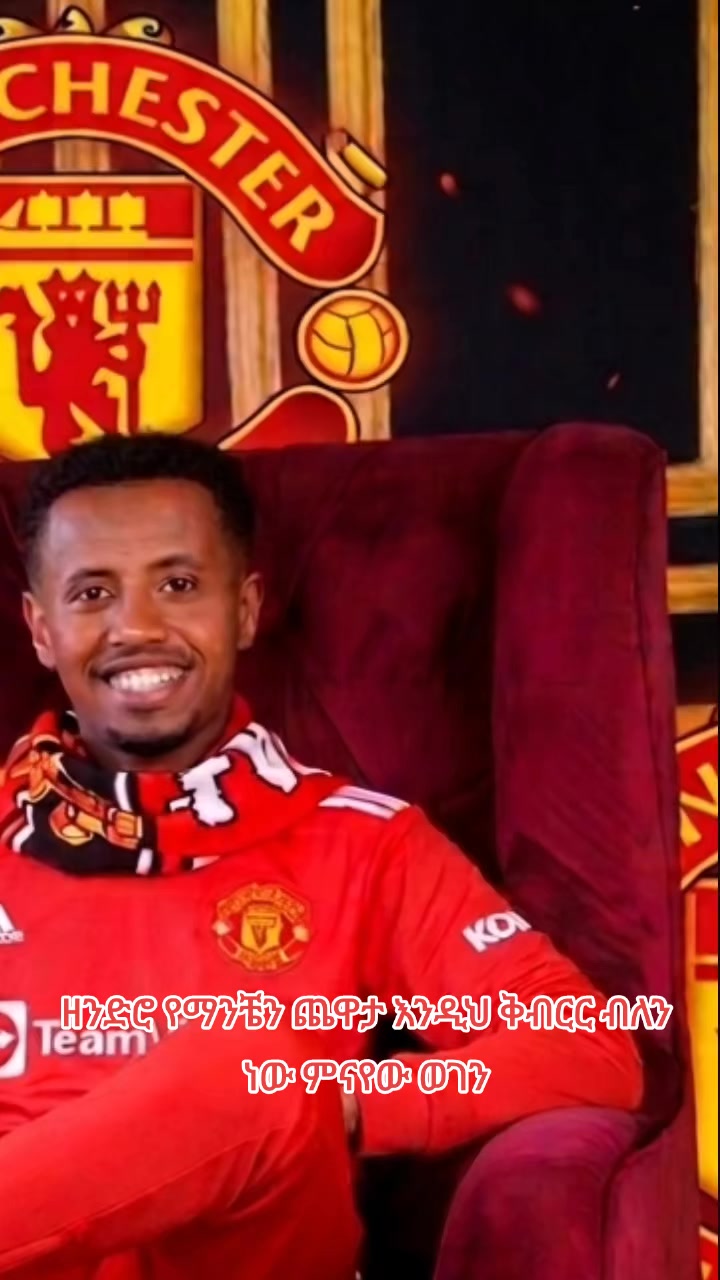 @Habtshኤማሁስ