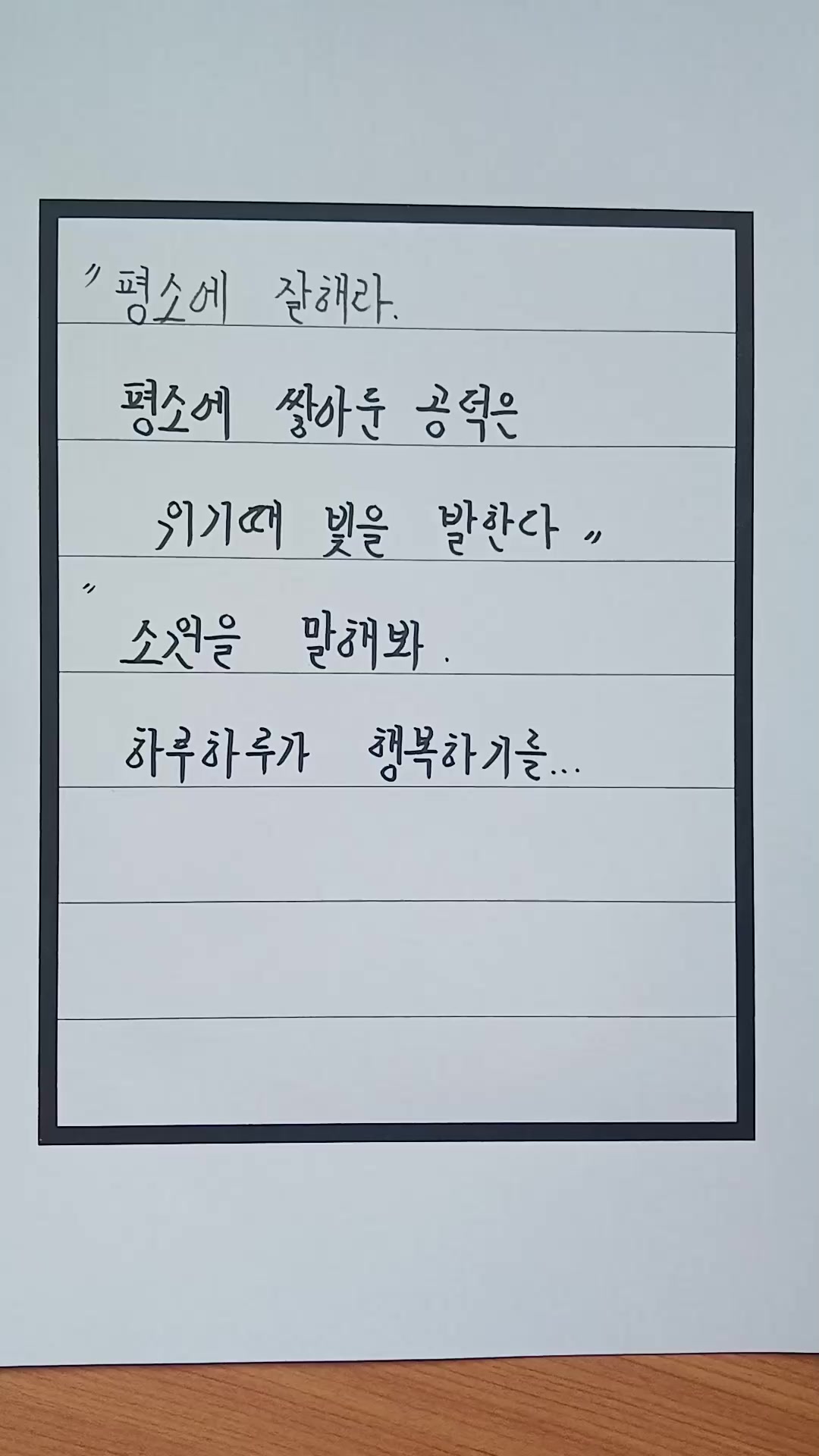 @글쓴이