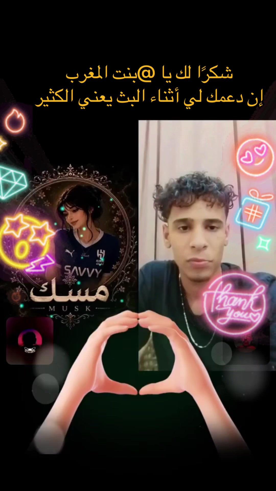 @Musk 🇸🇦 مسك