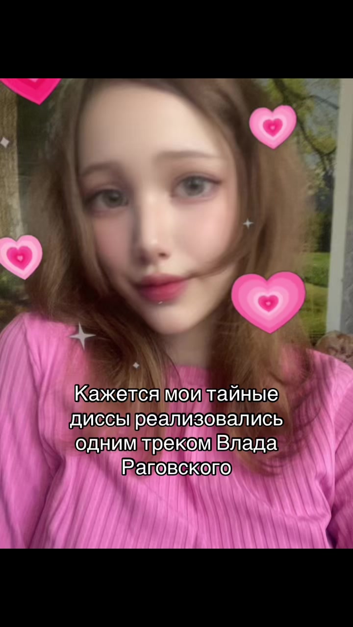 @Кируша💩