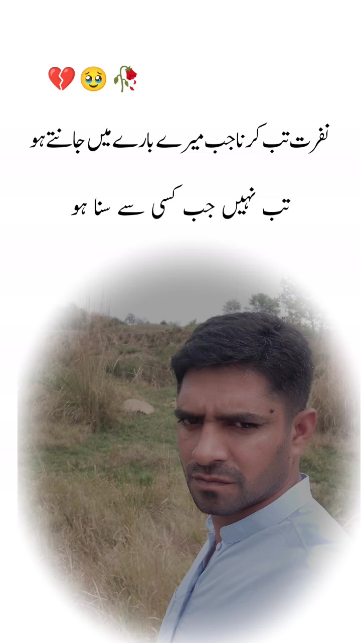 @Mubasher Hussain