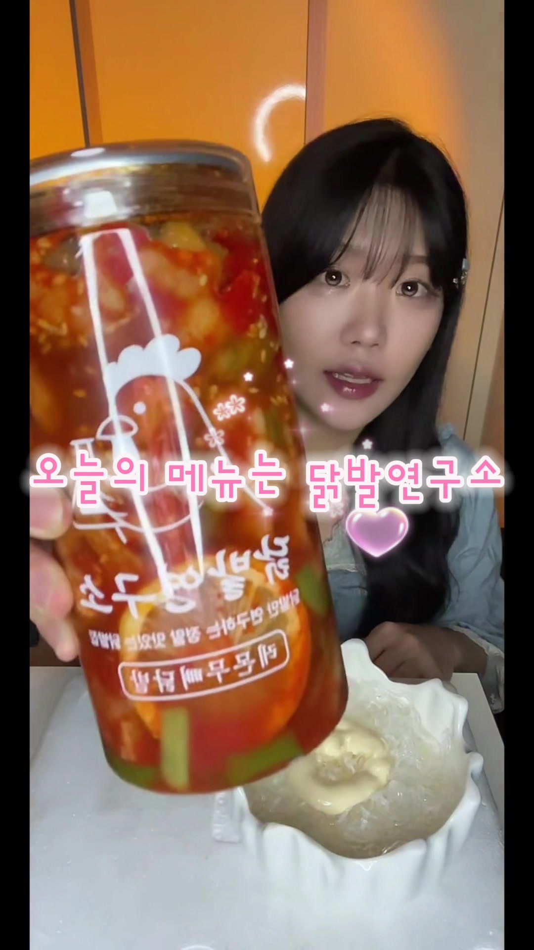 @☀️명랑☀️