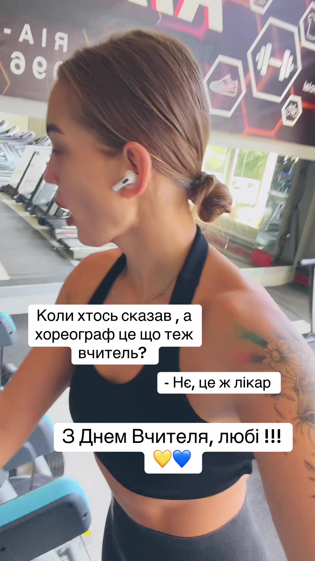 @Крісті💪🏻💃🏼👠