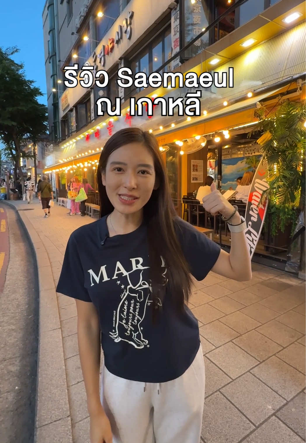 @Chelee เชลี